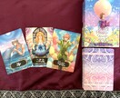 貴方のお悩み一つに答えます ★オラクルカードで深掘りしていきます✨ イメージ6