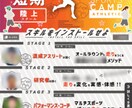 チラシ、フライヤーを作成します ワクワク楽しそうなものを作成します!目を引くデザインを! イメージ2