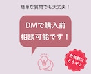 忙しいあなたのSNSを複数丸ごと立ち上げ運用します 始め方がわからなくても大丈夫。0から一緒に立ち上げます。 イメージ5