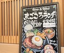 オーダーメイド★目を引く看板描きます ★オリジナル看板★思わず食べたくなる！ランチ看板・A2サイズ イメージ3