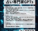 カスタマイズされたGPTを作成します ビジネスやプロジェクトに合わせた効率的な専用サポートAIを イメージ4