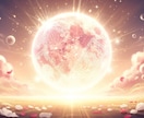 2026年《恋の月結び》ご縁の未来を読み解きます ･:*ふたりの赤い糸の行方と、月からの恋みくじをお届けします イメージ3