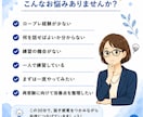 キャリコン国家資格【ロープレ実践】でご支援します 30分初回お試し最終確認｜2級技能士が改善点をフィードバック イメージ2