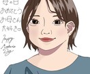 母の日の似顔絵お描きします プロじゃないからこそ、お安い値段で!!母の日間に合わせます イメージ2