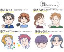 手書きタッチのキャッチーなアイコン作成します プロが「さらっと」描く個性派オリジナルアイコン！ イメージ2