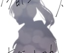 同人誌のタイトルや効果音など！手書き文字書きます 筆文字をメインに、エモくておしゃれな文字や可愛い文字をお届け イメージ4