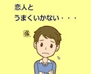 既婚LGBTのカウンセリングをします 誰にも言えない既婚LGBTの悩みで苦しんでいませんか？ イメージ8