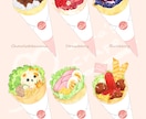 おいしそうな食べ物イラストをお描きします メニューの挿絵やショップカードに イメージ5