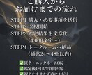復縁成就◆産土神霊視で切れた縁の結び直しを導きます 魂の願いに応えたい。産土神霊視で再会の好機を視抜きます イメージ5