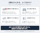 作った自動化ツールを毎月保守します 作って終わりにしません。止まらない状態を保ちます。 イメージ2
