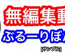 鉄道・バス系YouTube chで宣伝します のべ18000人の目に留まるYouTube広告！ イメージ5