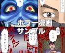 スカッと系！Youtube漫画描きます 青年漫画風アニメ絵・社会人男性向けの世界観が得意です イメージ6