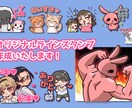 オリジナルLINEスタンプ制作致します 可愛いイラストであなただけのこだわりスタンプ作ります！ イメージ1