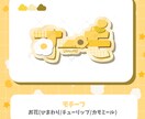 商用利用込♡あなたを象徴させるロゴを制作します 可愛いロゴからかっこいいロゴまでお受けします!! イメージ3