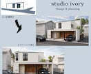 建築　外観パース作成＆アドバイス＆調整します 建築士兼デザイナー監修の　家が「カッコよくなる」お手伝い イメージ2