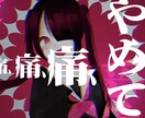 歌い手アイドル様のミュージックビデオを作成します 修正回数無制限!ご希望通りの作品をお届けいたします! イメージ3