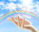 健康な状態へと導くヒーリングを3種、3日間行います 健康サポート、覚醒、エネルギー整体、本来の自分へ目覚める イメージ1