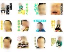 LINEスタンプ作ります お好きな写真でオーダーメイドLINEスタンプを作成します！ イメージ6