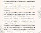 あなたの運勢・恋愛・仕事・人生の総合鑑定します 「誕生日がひも解く、あなただけの鑑定をお届けします」 イメージ4
