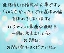 神奈川、軽度知的障害児の進路相談に乗ります 幼稚園・小学校・中学校・中学卒業後、進路選択悩んでませんか？ イメージ3