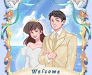 結婚式のウェルカムボード用イラストを描きます 海外アニメ風プリンセスイラストで結婚式の思い出作りのお手伝い イメージ3