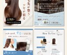 通常6枚のところ7枚でお作りいたします 高品質・低単価！商品の魅力を引き出します！ イメージ3