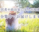 元航空自衛官が傾聴！海外勤務の経験を活かせます 海外派遣経験であなたのお悩み傾聴！！何でも話してください イメージ3