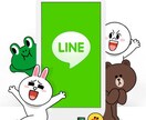 LINE友達430人以上に向けて宣伝します LINE@ではなく、通常LINEの濃い友達です イメージ1