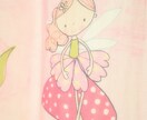 エンジェリックヒーリングします あなたの悩みや疑問に対して、天使からのアドバイスです イメージ1