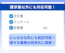 自動転記マクロ｜請求書などの書類作成を自動化します 大量のリストを宛先ごとに振り分けどんな書類にでも転記可能！ イメージ7