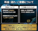 クリック率UP！YouTubeサムネイルを作ります 丸投げ＆修正無料！マーケ視点のデザインで再生数貢献 イメージ4
