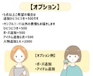 インスタやブログに！表情豊かな5点セット描きます 選べる表情で印象に残るイラストに！ イメージ10