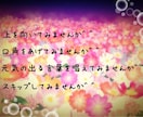 美しい気を一緒に作りませんか？^ ^ イメージ1