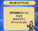 Instagramアカウント診断｜アドバイスします 投稿・プロフィール・ハッシュタグを分析し改善提案 イメージ8