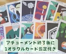 日本の神様系のヒーリングをアチューメントします 日本の神様エンパワメント⭐木花咲耶姫様の桜花ヒーリング⭐ イメージ1