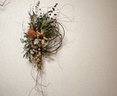魅力的なドライフラワー作品をお作り致します 女性が作る繊細でハイセンスなドライフラワー作品です！ イメージ1