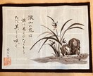 和の"おもてなし"請負います 小粋で昔ながら。それが今は新しい。記念は大切。 イメージ4