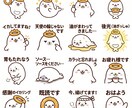 全て丸投げでLINEスタンプ作ります 丸投げOK！キャラデザ、セリフ案出しから申請までサポート イメージ5