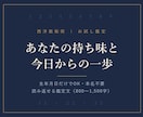 数秘術であなたの持ち味と一歩をお伝えします 生年月日から見える傾向を、やさしい言葉でお届けします イメージ1