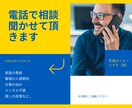 どんな話でも大丈夫。あなたのペースでお話聞きます 相談員歴20年。他人に話して少しでも楽になってもらいたいです イメージ1