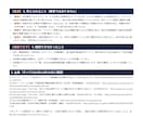 競合調査・市場リサーチを低価格で代行します 先着5名様まで特別価格！AI活用＋手作業で丁寧に対応 イメージ3