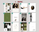 Canvaでプロフィールブック作れます 組み合わせ自由！全ページ選べるテンプレートお渡しします イメージ3