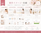 ＬＰを最短２日で制作します 構成文章デザインまで一括対応します イメージ7