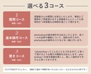 photoshop操作について1対1で教えますます 未経験から学習した現役スクール講師がたっぷり60分サポート！ イメージ2