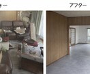 築古物件の購入・DIY・再生のご相談お受けします 築古物件を自力で再生した実体験をもとにアドバイスします。 イメージ1