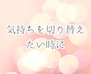 今の気分に寄り添う、希望に合った楽曲を紹介します あなたの今の気分や好きな漫画のイメージに合う楽曲を紹介します イメージ4