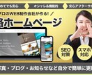 HP.LP制作を弊社の専門家が作成致します 弊社L＆Bがクライアント様のご希望のサイトを作成致します。 イメージ1