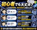 寝稼ぎ！ワンポチ自動化で収益を増やす方法教えます 仕組み/スマホ副業/超初心者向け/集客SNS不要/おすすめ イメージ6