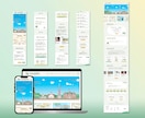 ご自身で更新できるオリジナルHPを制作します SEO対策・修正無制限・WordPress・HTML/CSS イメージ4