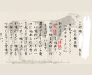 飲食店など様々な物のPOP作製を致します 白く塗りつぶしてる所は店名が入ってますので隠してます。 イメージ5